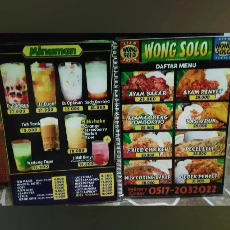 Wong Solo Simpur